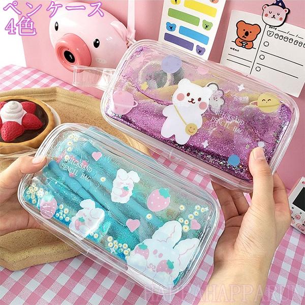 ペンケース ふでばこ 筆箱 大容量 筆入れ ポーチ 韓国風文房具収納 可愛い 入学祝い 卒業式 ギフト 中学校 高校 小学校 男子 女子 男女兼用 ペンホルダー 男の Zs Happa Happa Run 通販 Yahoo ショッピング