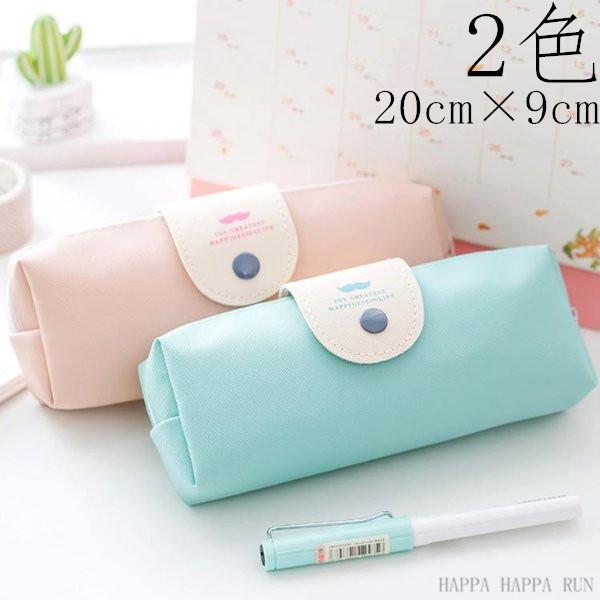 ペンケース 大容量 ペンポーチ シンプル 可愛い 筆入れ 高校 文具収納 筆箱 中学校 小学校 お洒落 軽量 文房具 小物いれ Zs Happa Happa Run 通販 Yahoo ショッピング