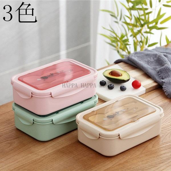 弁当 弁当箱 メンズ 大容量 男子 敬老の日 弁当箱 男子 女子 子供 おしゃれ ギフト ランチグッズ お弁当箱 シンプル お弁当 レンジ対応 Zs Happa Happa Run 通販 Yahoo ショッピング