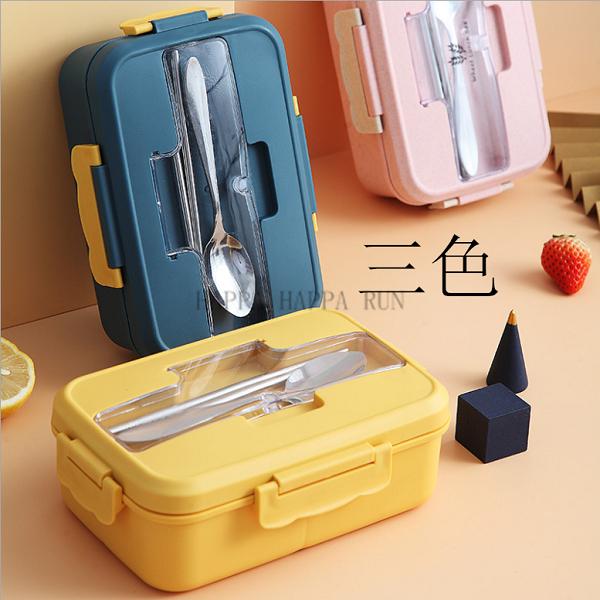 弁当箱 おしゃれ ランチボックス お弁当箱 のっけ弁当 弁当袋 アウトレット 大人 子ども 女性 男性 弁当箱 かわいい 電子レンジ対応 Zs162 Happa Happa Run 通販 Yahoo ショッピング