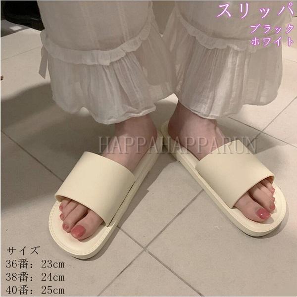 ルームシューズ 室内 来客用 スリッパ 夏 無地 韓国 おしゃれ 春用 夏用 レディース サンダル 涼しい Zs3807 Happa Happa Run 通販 Yahoo ショッピング