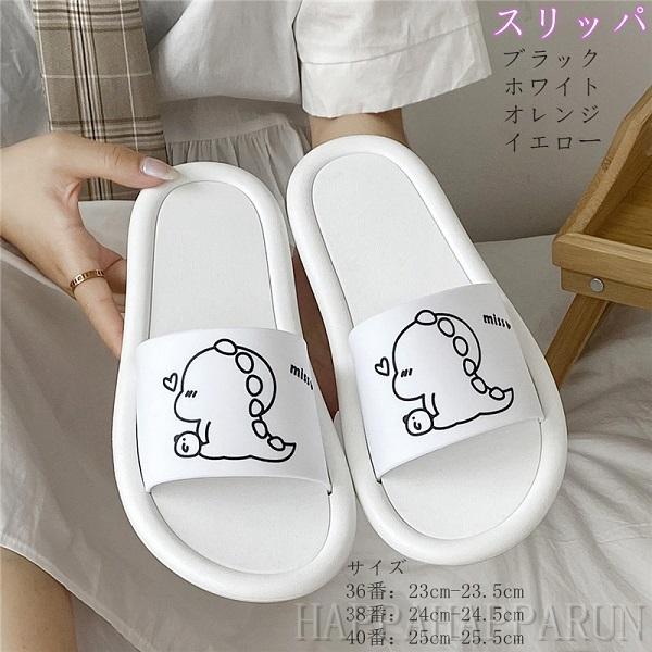ルームシューズ 室内 来客用 スリッパ 夏 無地 韓国 おしゃれ 春用 夏用 レディース サンダル 涼しい Zs3904 Happa Happa Run 通販 Yahoo ショッピング