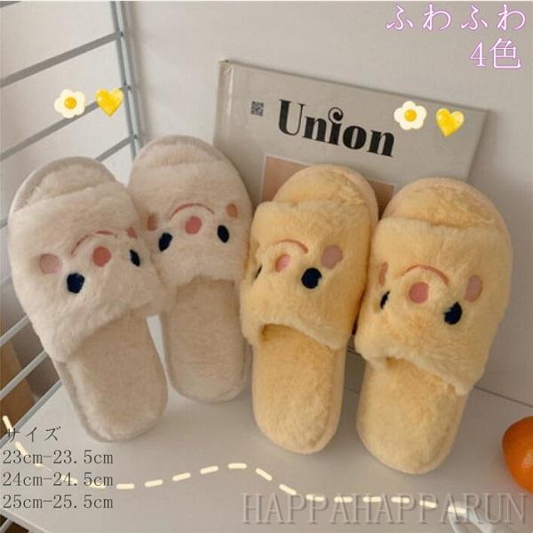 ルームシューズ 室内 来客用 スリッパ 夏 無地 韓国 おしゃれ 春用 夏用 レディース サンダル 涼しい Zs3910 Happa Happa Run 通販 Yahoo ショッピング