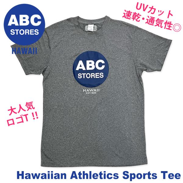 happyhawaii_abcstores-tshirts07