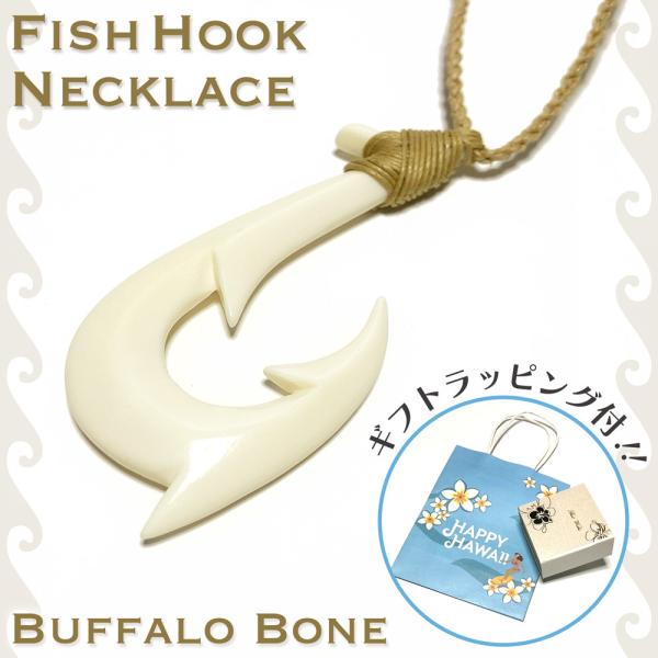 【値下しました】ボーンカービングIWA MAKAU フィッシュフック型ネックレス フィッシュフック ボーン カービング ネックレス〈 台形 釣り針