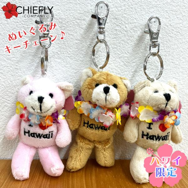 ハワイアン雑貨 ハワイ雑貨 ハワイ直輸入 ハワイ限定 ハワイアン