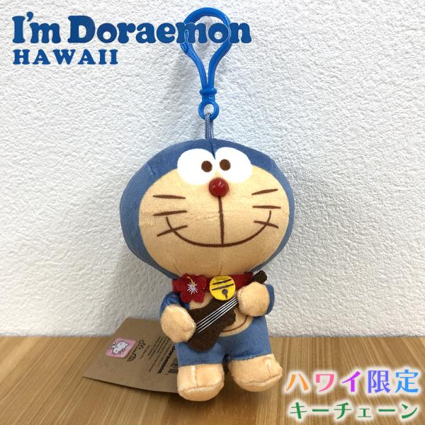 happyhawaii_doraemon-