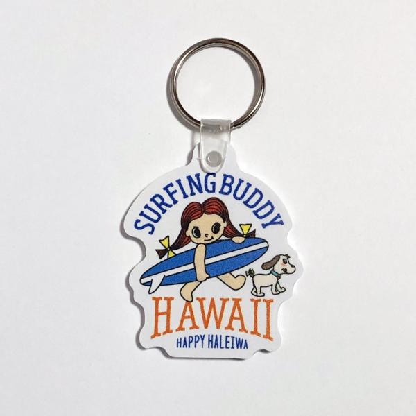 Happy Haleiwa ハッピーハレイワ ラバーキーホルダー ハワイ雑貨 ☆ハワイ直輸入 キーリング ☆HAPPY HALEIWA/ハッピーハレイワ