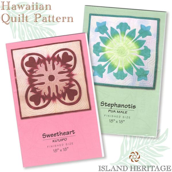 約45cm角のカバー用ハワイアンキルトの型紙になります。解説が英語なのでハワイ感たっぷりのハワイ直輸入品です。本場ハワイの型紙を使ってキルト制作をしてみませんか？商品内容：実寸大パターンとキルトライン　　　　　解説（英語になります）※この商...