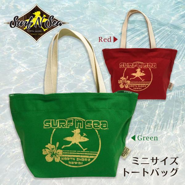 happyhawaii_surfnsea-minitotebag