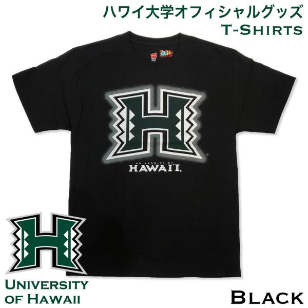 ハワイ大学オフィシャルグッズ【Tシャツ01ブラック】UH HAWAII ハワイ