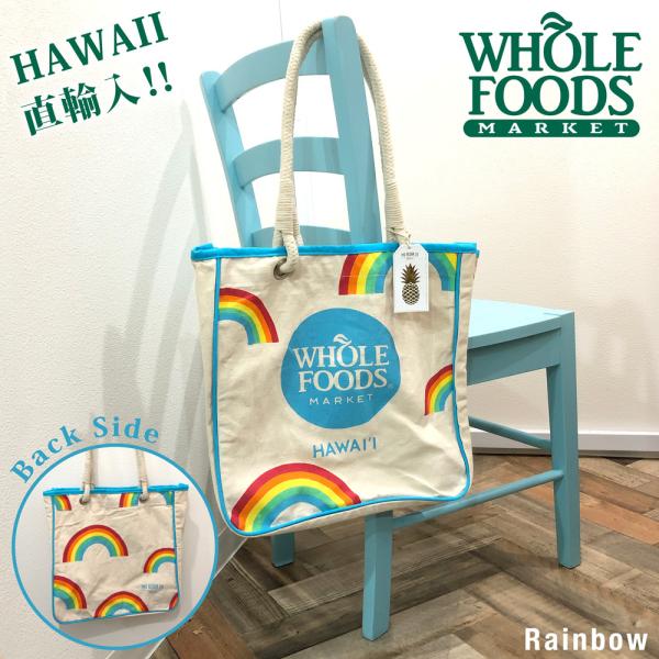 happyhawaii_wholefoods-totebag10a