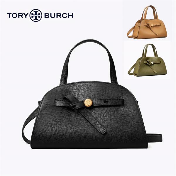 TORY BURCH ROMY SMALL BAULETTO トリーバーチ ローミー スモール ショルダーバッグ 斜め掛け