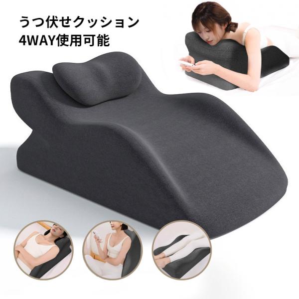 うつ伏せ枕 うつぶせ枕 プレイピロー うつ伏せ寝 うつぶせ寝 うつ伏せ クッション 三角クッション 枕 胸当てマクラ マクラ まくら フィット 姿勢 サポート