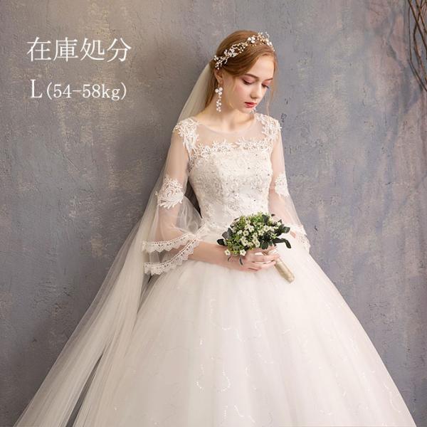ウエディングドレス レディース ロング丈スカート チュール フレアー マキシ丈 オフショルダー Aライン 結婚式 忘年会 フォーマル お呼ばれ 結婚式