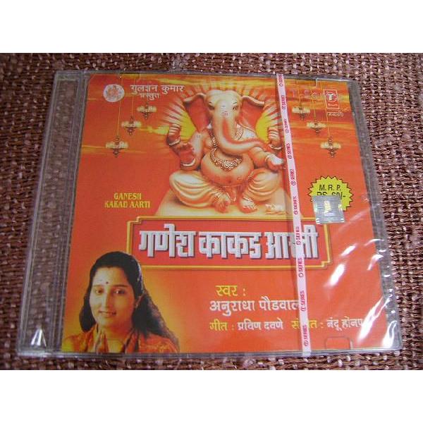 インドの陽気な歌がたくさん入ったCDです。インド映画の中でかかるようなエスニック音楽が入ってます！かなりポジティブな気分に！お香とガネーシャ像、そしてこの音楽があればインドのアジアン気分を満喫できます！原産国：インド注意：MP3方式対応のプ...