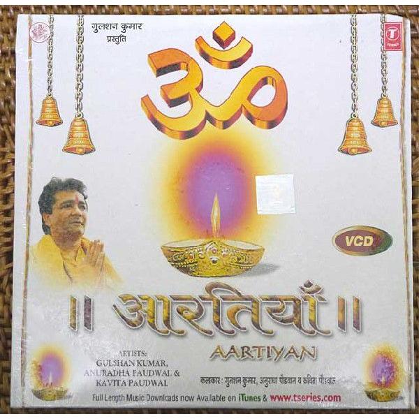 インドの陽気な歌がたくさん入ったCDです。インド映画の中でかかるようなエスニックな音楽が入ってます！かなりポジティブな気分に！お香とガネーシャ像、そしてこの音楽があればインドのアジアン気分を満喫できます！原産国：インド注意：MP3方式対応の...