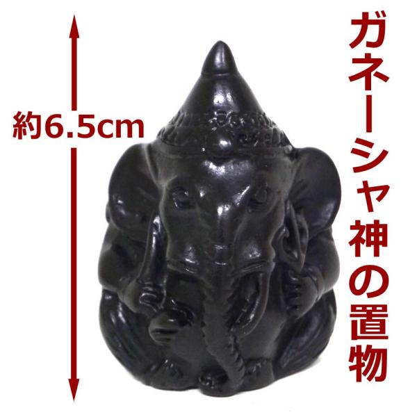 Kl[V̒u PFW~jTCYA Ch̐_l