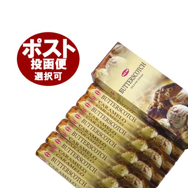 写真はクッキーやアイスですが、香りはカラメルソースの甘い香りです。かなりいい感じですよ！★こちらのお香は同じ香りの6箱セットです！★長さ：約24ｃｍ内容量：約20本×6箱生産国：インド※こちらの商品のみ送料無料となります。同時に送料無料商品...