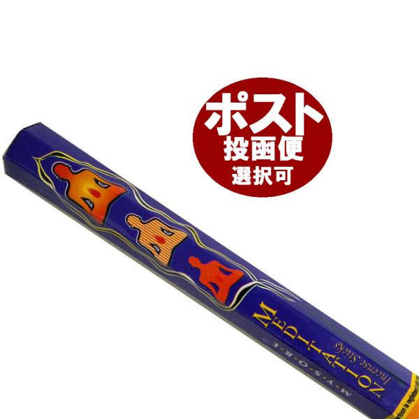 【ネコポス便配送選択可能です/6箱毎に送料1通分が掛かりますその名も瞑想と言うお香です。フローラルな甘さの中にもスパイシーさが入った瞑想に最適!?なお香です。※こちらのメーカーは箱のダメージ等が多いのですが、不良品にはなりませんのでご了承下...