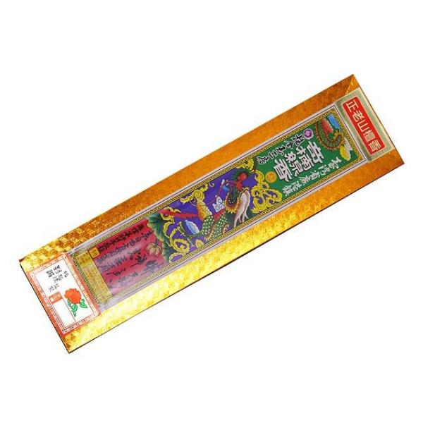 {ʎO[ ̂ XeBbN VRho10{OPPܓ