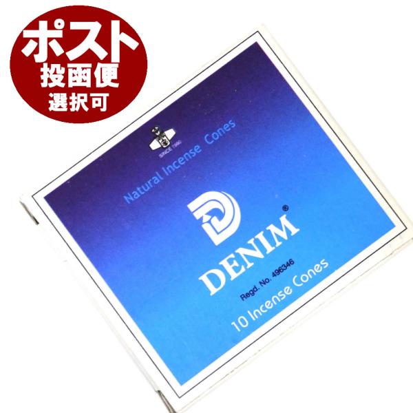 お香 コーンタイプ/デニム香/SHASHI DENIM CORN/インド香 :SHASHI-DENIMCORN:HAPPYHOUR - 通販 - Yahoo!ショッピング お香 コーンタイプ/デニム香/SHASHI DENIM CORN/インド香 :SHASHI-DENIMCORN:HAPPYHOUR - 通販 - Yahoo!ショッピング