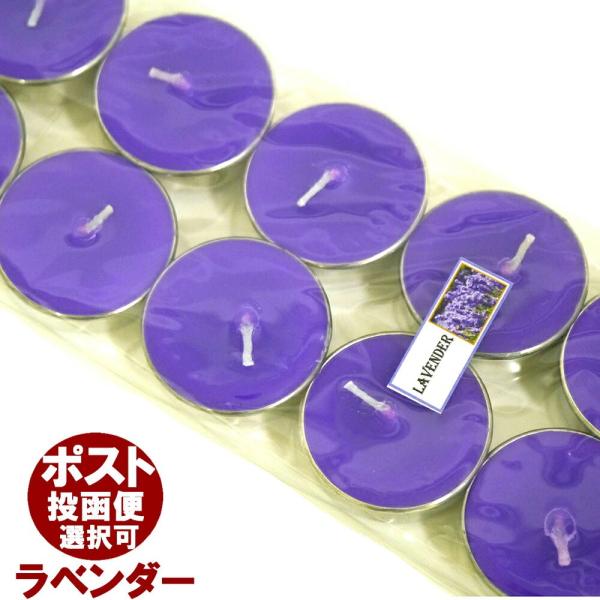 eB[CgLh x_[ LAVENDER 10 A}Lh E\N 낤 AWAG