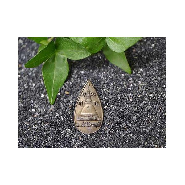 happyhour_watphrapathomchedi-