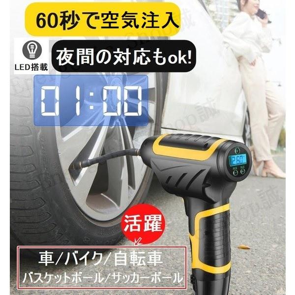 コンプレッサー タイヤ 電動空気入れ エアーポンプ 車 自転車 フロアポンプ コードレス式電動エアコンプレッサー Ledライト付 ボール 球 Chongqibeng Energetic Shop誠 通販 Yahoo ショッピング