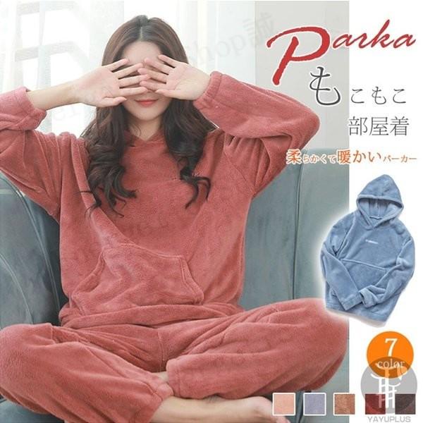 ルームウェア パーカー もこもこ レディース パーカ パジャマ フリース マイクロファイバー 厚手 ゆったり 刺繍ロゴ 可愛い 冬 部屋着 長袖 代引不可 Eub0402 Tsqmi360 Energetic Shop誠 通販 Yahoo ショッピング