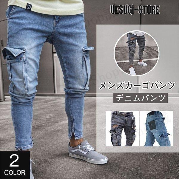 切りっぱなし ダメージ スキニー ジーンズ メンズ スキニーパンツ パッチワーク スキニーデニムパンツ デニムパンツ デニム パンツ スリム 個性的 Happy1128 Energetic Shop誠 通販 Yahoo ショッピング