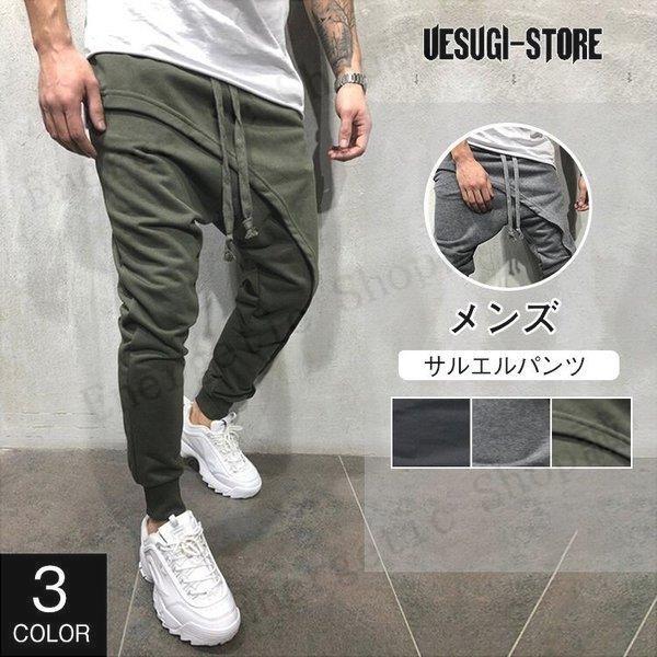 サルエルパンツ メンズ 秋 冬 春 民族風パンツ ちょいサルエル 無地 ボトムス ワイドパンツ ロング丈 クロップドパンツ 大きいサイズ Happy14 Ss Energetic Shop誠 通販 Yahoo ショッピング