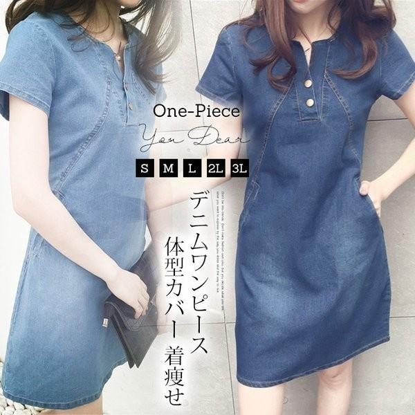 デニム ワンピース レディース 半袖 夏 デニムワンピ ショート丈 ゆったり 無地 大人 着痩せ Ol通勤 大きいサイズ 代30代40代 Happyhukurou Wps405 Energetic Shop誠 通販 Yahoo ショッピング