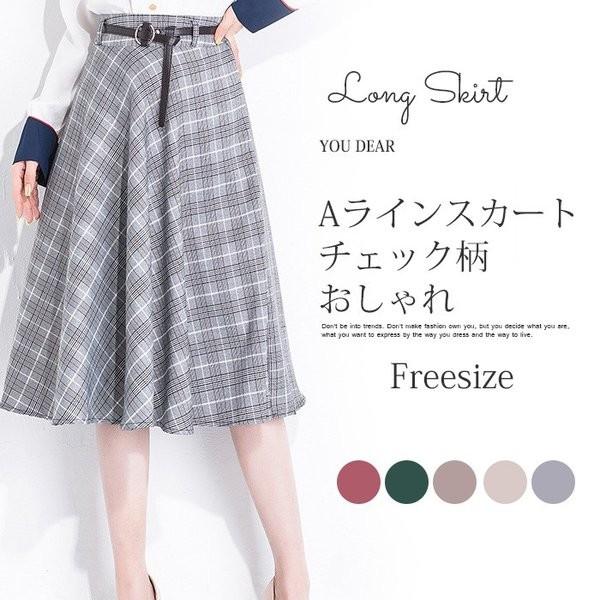 スカート チェック レディース ロングスカート ウエストゴム ミモレ丈 Aラインスカート 春 チェック柄スカート オシャレ 着痩せ 通勤 オフィス Happyhukuroucxj Mdp254 Energetic Shop誠 通販 Yahoo ショッピング