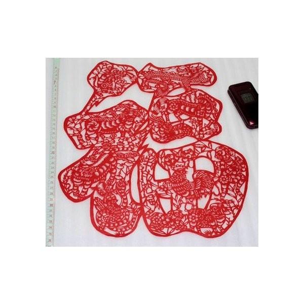 切り絵 動物福 中国民間芸術切り紙細工 Happyhukuroujz Energetic Shop誠 通販 Yahoo ショッピング