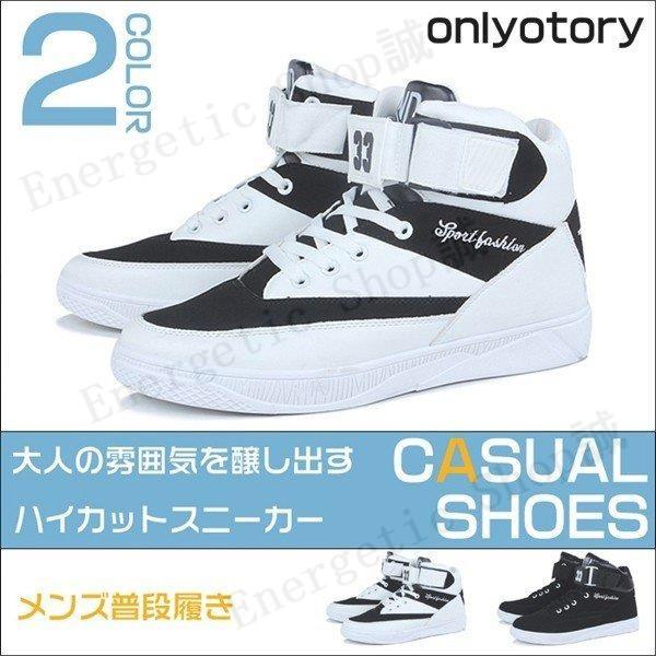 スニーカー メンズ ハイカットスニーカー メンズスニーカー カジュアル シューズ ハイカット キャンバス レースアップ メンズシューズ 定番 靴 18 春夏 Happyhukurouxmx Energetic Shop誠 通販 Yahoo ショッピング