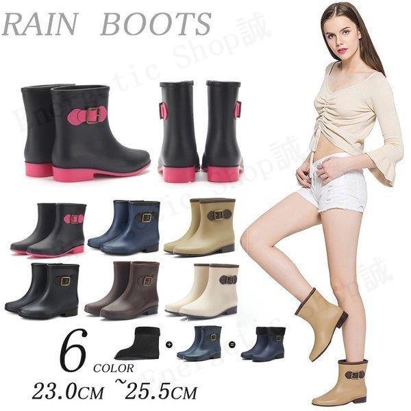 レディース レインブーツ 雨 長靴 女性用 レディースファッション 通勤 雨具 Happyhukurouyox Energetic Shop誠 通販 Yahoo ショッピング