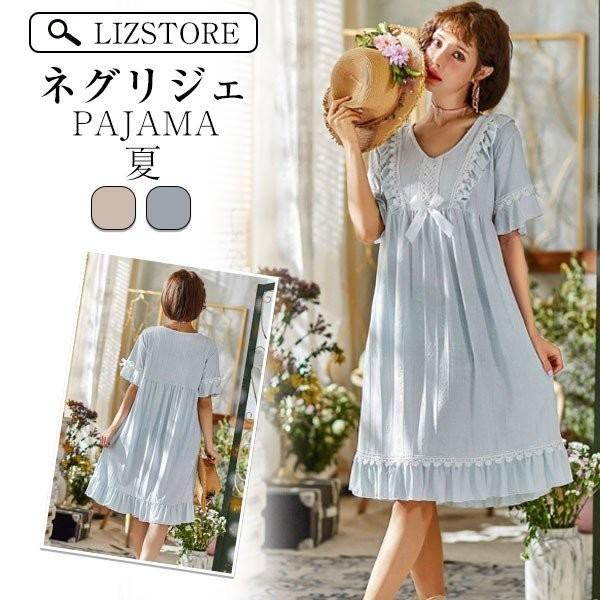 パジャマ ネグリジェ レディース 夏 半袖 大きいサイズ 膝丈ネグリジェ 可愛い ルームウェア ゆったり女性 部屋着 寝巻き Happypjm33 Energetic Shop誠 通販 Yahoo ショッピング