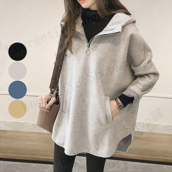 パーカー レディース プルオーバー トレーナー カットソー トップス スウェット おしゃれ 可愛い ロングパーカー 体型カバー カジュアル 秋冬 チュニック コーデ Happyyd Energetic Shop誠 通販 Yahoo ショッピング