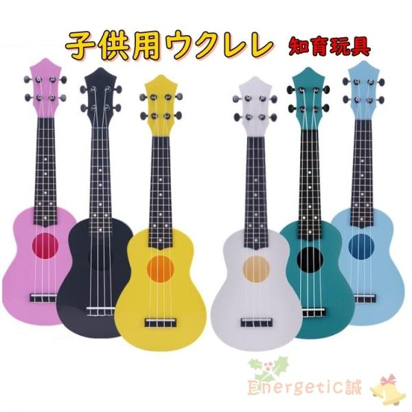 子供 ギター みんな探してる人気モノ 子供 ギター おもちゃ