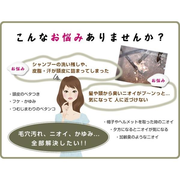 頭皮のフケ カユミ 抜け毛 臭いに頭皮ケア 洗浄スプレー 天然成分100 Hgsキーパー 150ｍｌ 5500円 税込 以上送料無料 Buyee Buyee Japanese Proxy Service Buy From Japan Bot Online