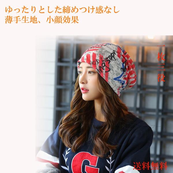 レディース 秋春 おしゃれ Usa星 お家帽子 キャップ ワッチキャップ 薄手 ゆったり 3ways 一枚三役 髪型維持 通勤 耳あて ネックウォーマー Buyee Buyee Japanese Proxy Service Buy From Japan Bot Online
