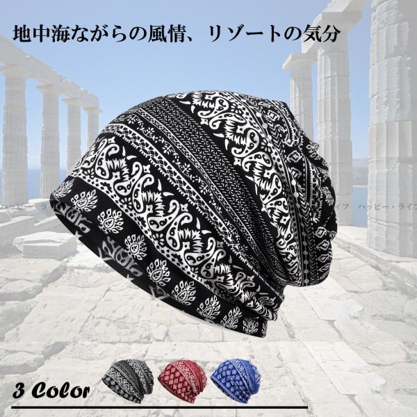 あ*様 ビリーアイリッシュ　キャップ　バンダナ　ピン　3点セット　新品未使用 1:59迄】コットン ファッション あ*様 ビリーアイリッシュ