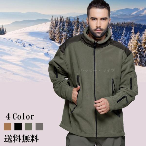 タクティカルジャケット ソフトシェル 高密度 フリース フードなし アウター アウトドア ミリタリー仕様 保温 Buyee Buyee Japanese Proxy Service Buy From Japan Bot Online