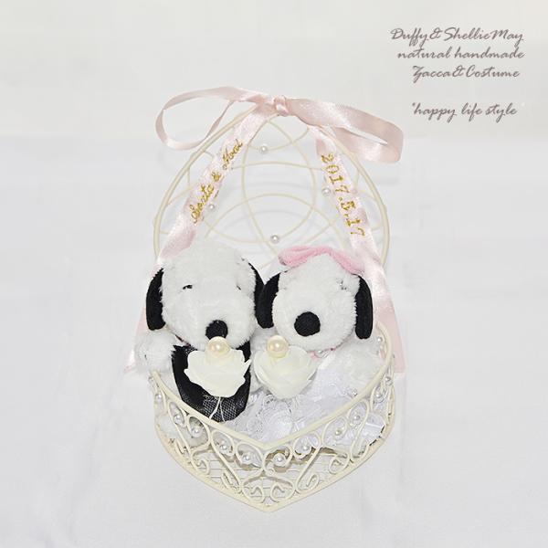 ウエディング 贈り物 記念日刺繍 スヌーピー＆ベル ハート カゴ