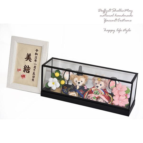 ひな祭りのお祝いにいかがですか？お座りサイズ（高さ約8cm）のぬいぐるみに、お雛様の衣装を着せた可愛いセットです。ぼんぼりなどもセットになっていますので、小さいながらもとても華やかです！※衣装類は取り外し不可ですガラスのケースをお付けします...