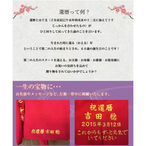 名入れｏｋ ゆうパケットｏｋ ダッフィー シェリーメイコスチューム 還暦祝いに 赤いちゃんちゃんこ 帽子 Kanreki S Buyee Buyee Japanese Proxy Service Buy From Japan Bot Online