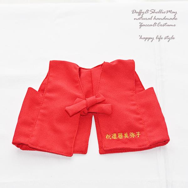 刺繍専用オーダーページ・定形外追加料金・sisyuu-order-teikeigaiハンドメイド