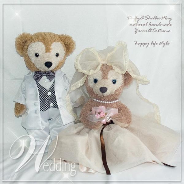ダッフィー シェリーメイ ウェディング　コスチューム　結婚式　新郎新婦　ディズニ 名入れ靴付 刺繍 ダッフィー シェリーメイ ウエディング コスチューム