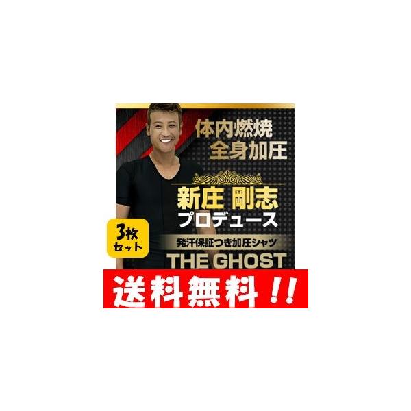 yzVIDAN THE GHOSTir_US[Xg)RZbgIIyK㗝XzCW߂ĒbĔR₵グVcI Y _CGbg